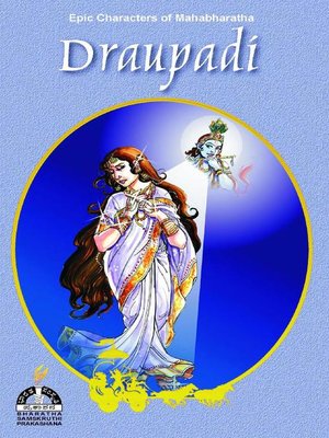 cover image of Draupadi